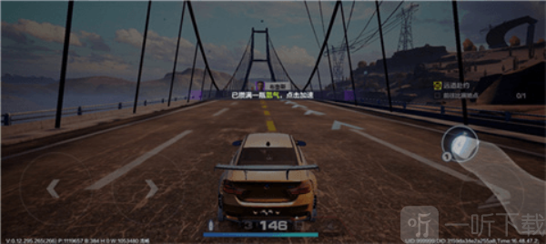 极品飞车10