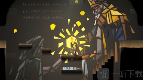 光之迷城旧文明的宝藏
