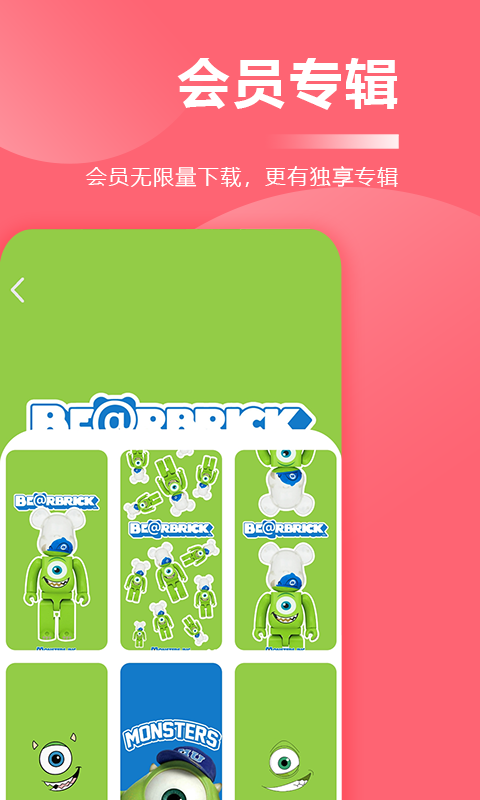 超级壁纸大全高清