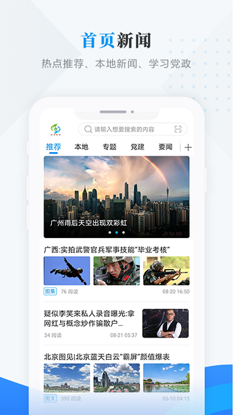 延寿融媒体中心