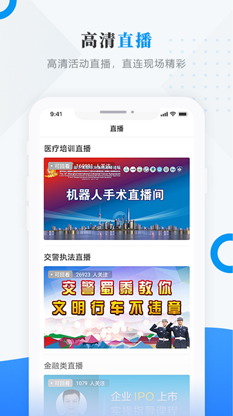 延寿融媒体中心