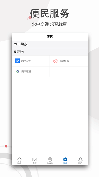 赣县融媒