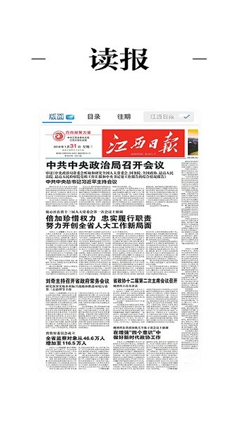 赣县融媒