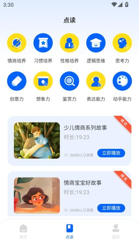 优师云