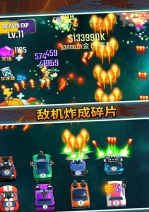 汽车塔防