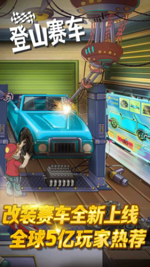 Hill Climb Racing