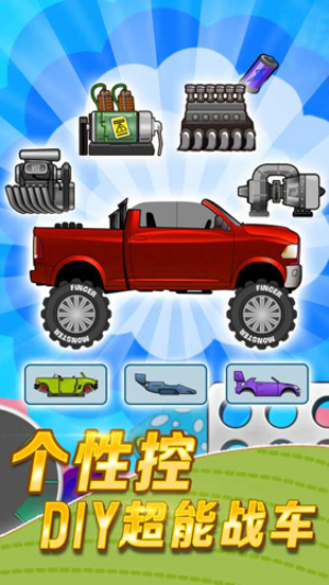 Hill Climb Racing