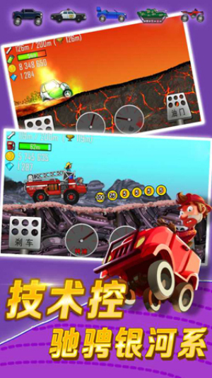Hill Climb Racing