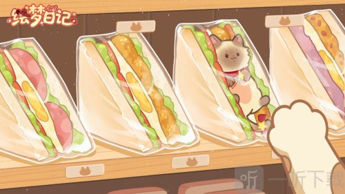 绘梦日记
