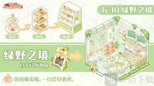 绘梦日记