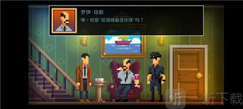 黑暗面侦探