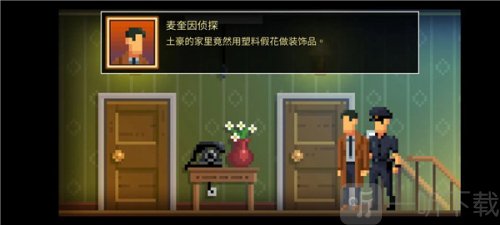黑暗面侦探
