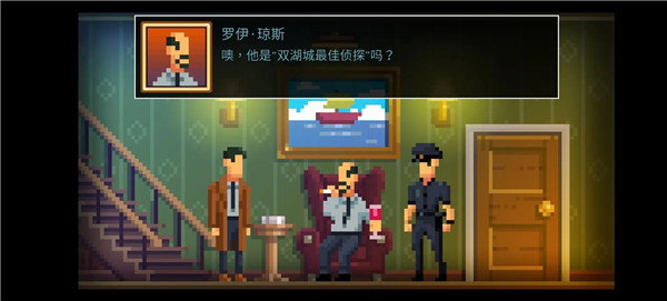 黑暗面侦探