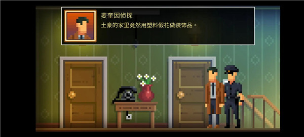 黑暗面侦探