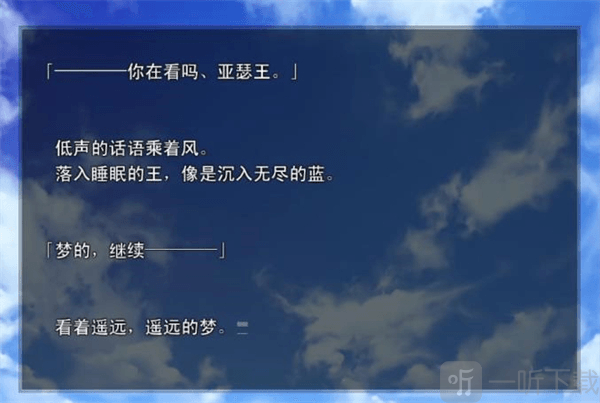命运之夜