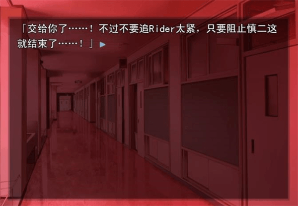 命运之夜