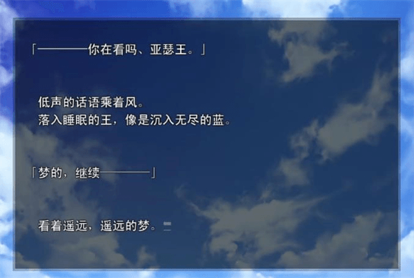 命运之夜