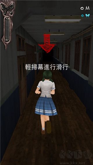 黑色走廊(Dark Corridors)