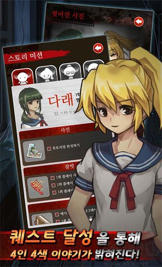 黑色走廊(Dark Corridors)