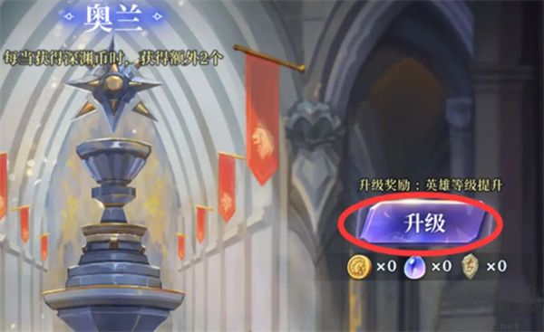 法洛伊幻境