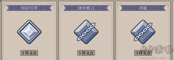 法洛伊幻境