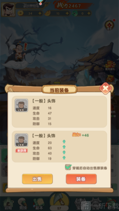 以剑之名