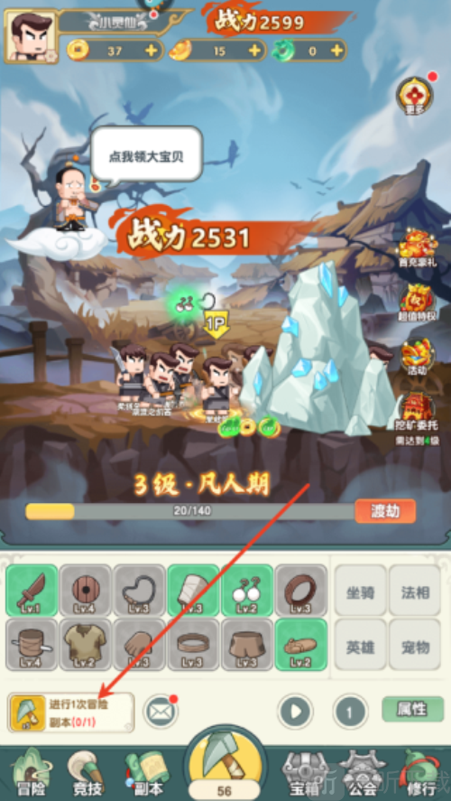 以剑之名