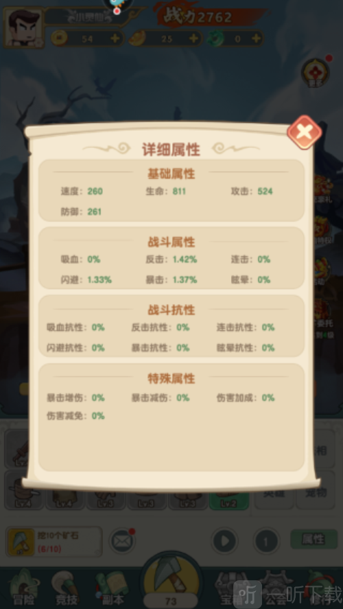 以剑之名