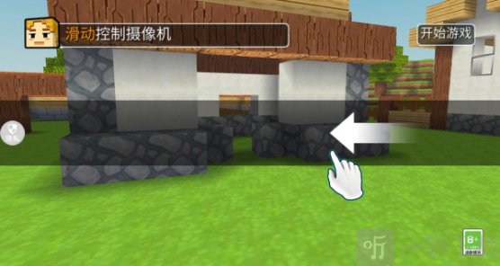盒子冒险记