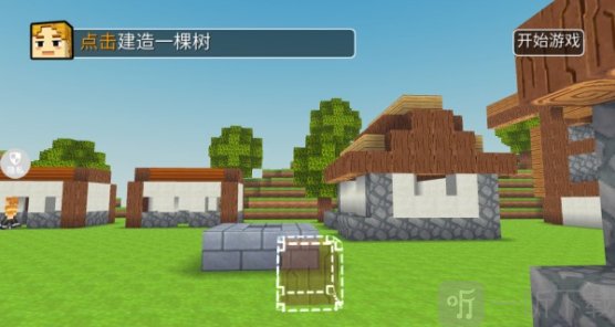 盒子冒险记