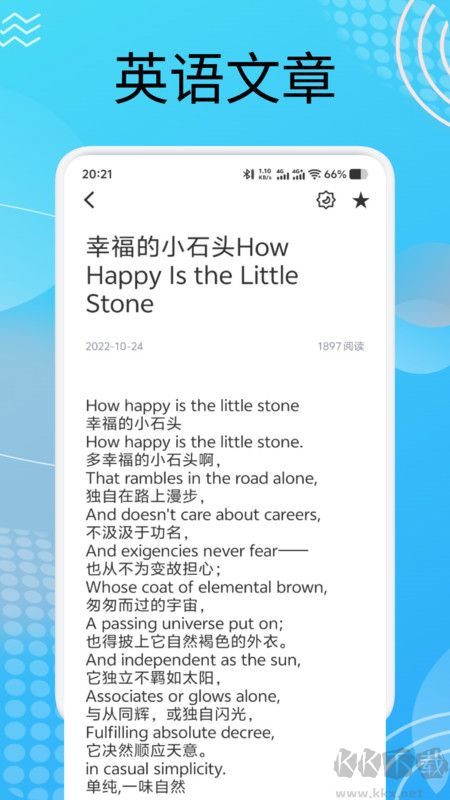 每日英语点读宝