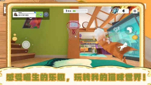 我是猫模拟器