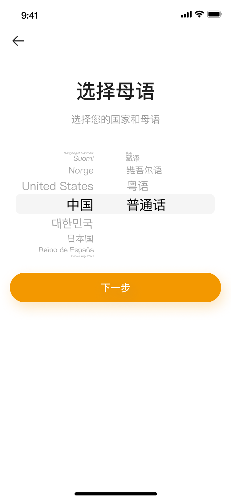 teltlkapp最新版本下载