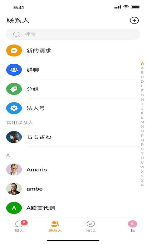 teltlkapp最新版本下载