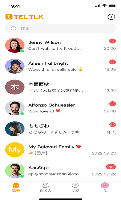 teltlkapp最新版本下载