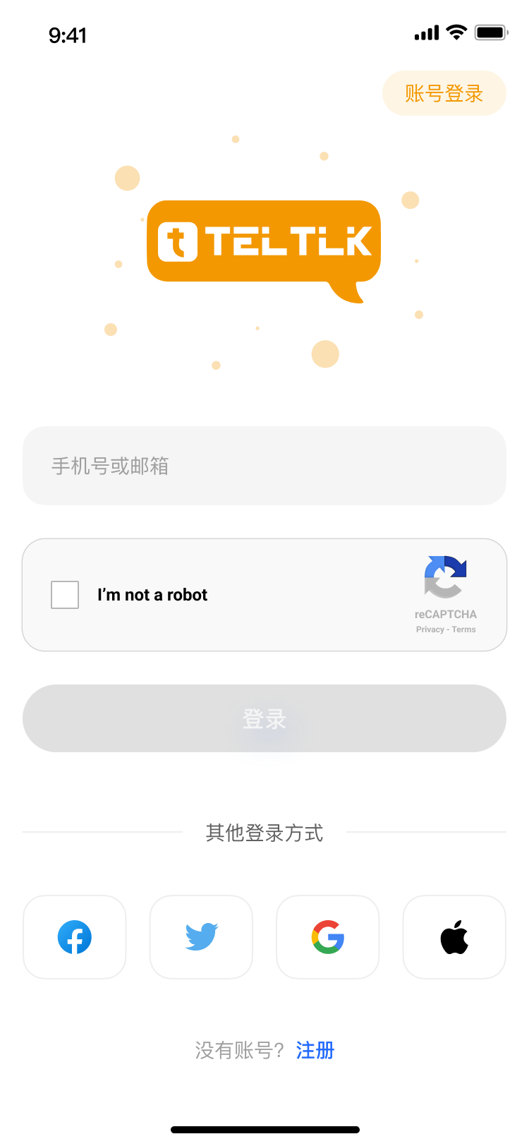 teltlkapp最新版本下载