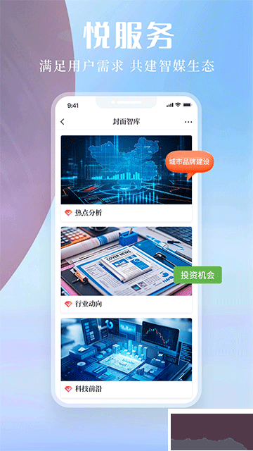 封面新闻
