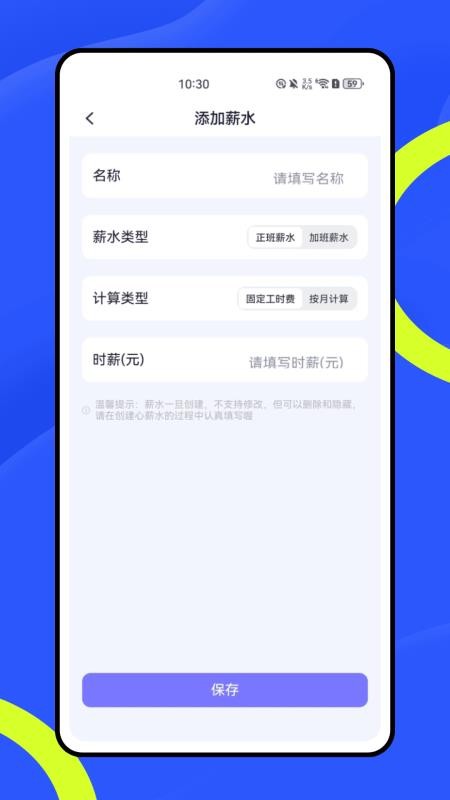 建工宝