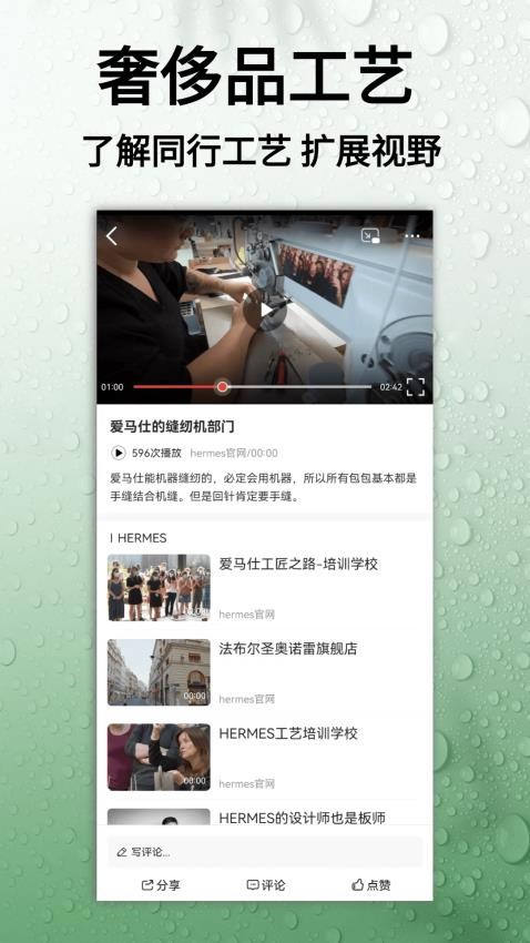 皮圈