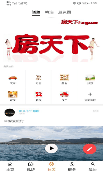 玉林视听网
