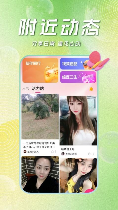 有你相伴