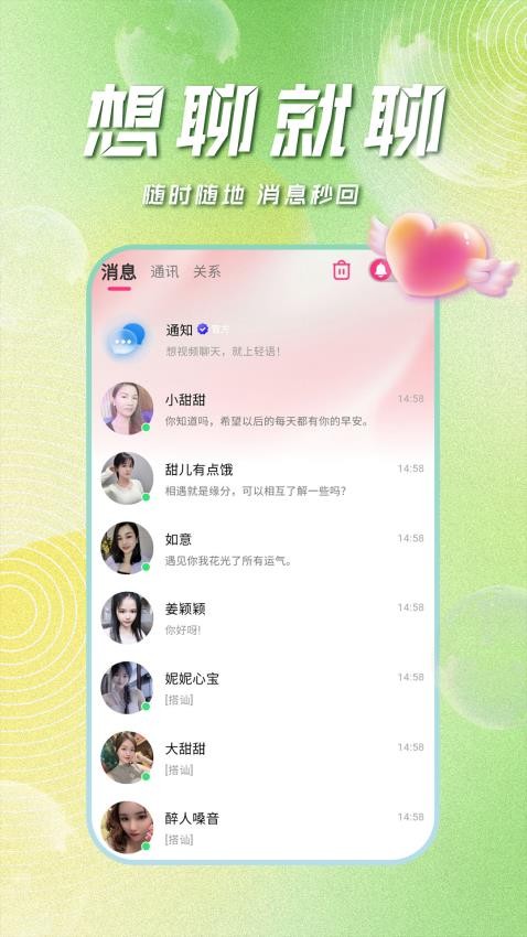 有你相伴