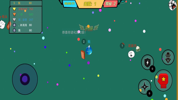 球球吞噬作战
