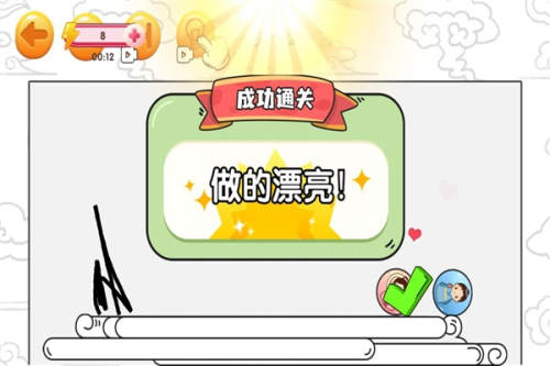 赢金