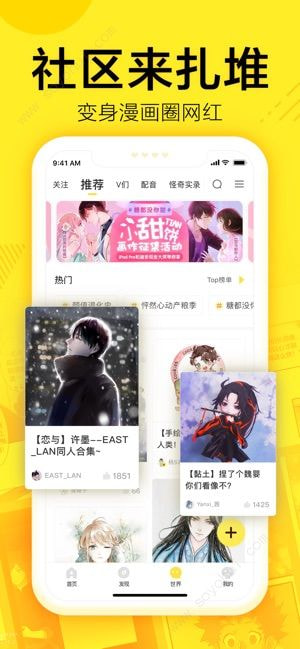 147漫画阅读平台app免费版v3.86.08下载