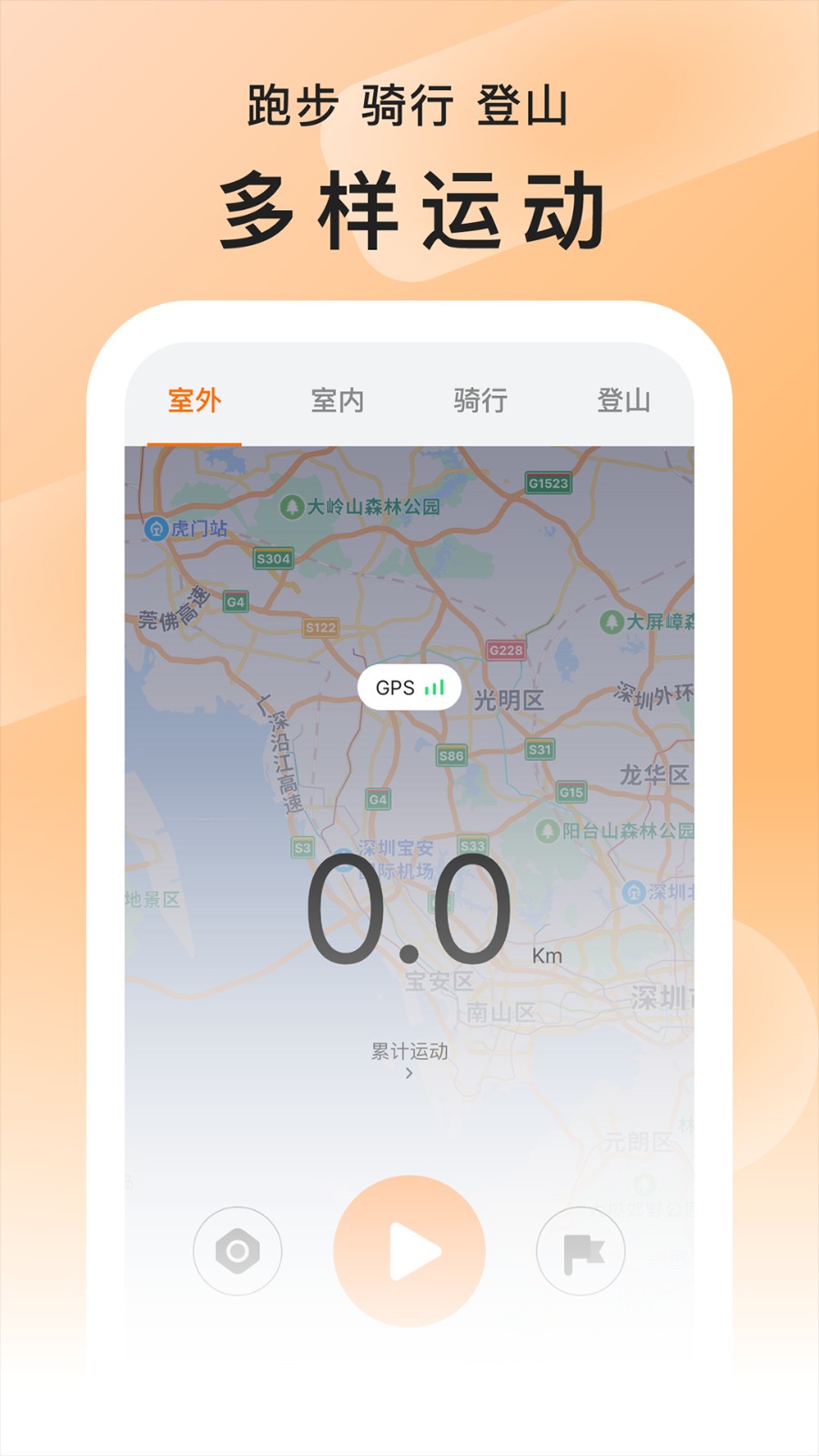 smarttimepro手表