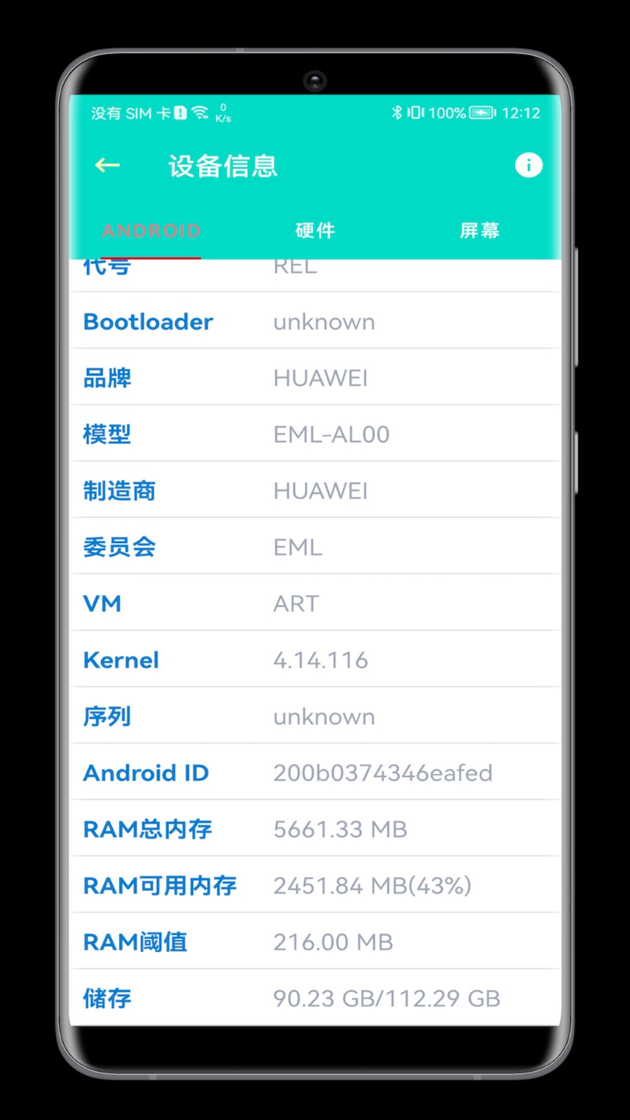 板牙工具箱