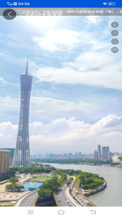 vr街景地图