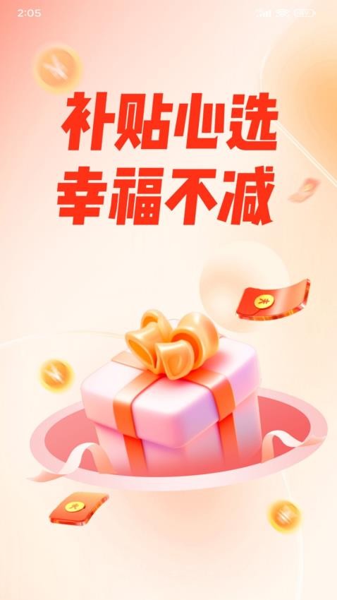 麦的好