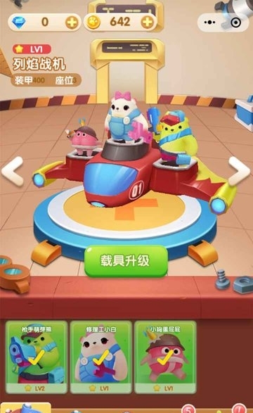 萌芽熊大作战